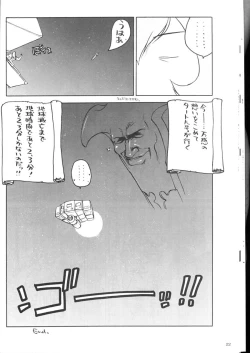 Page 21 of Shiritsu Sangendou Gakuen Koubaibu 2 Gou