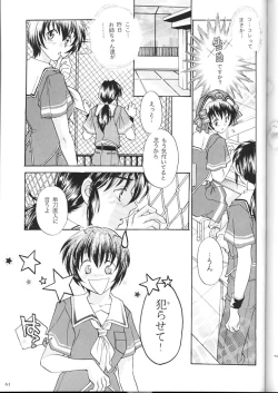 Page 60 of Shiritsu Sangendou Gakuen Koubaibu 2 Gou