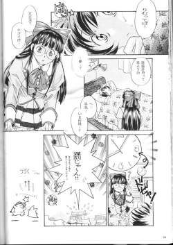 Page 69 of Shiritsu Sangendou Gakuen Koubaibu 2 Gou