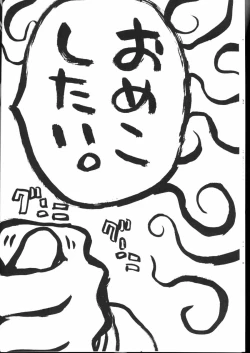 Page 9 of Shiritsu Sangendou Gakuen Koubaibu 2 Gou