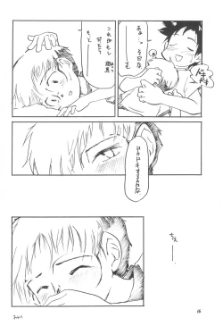 Page 18 of Kindai Codomore Original