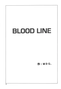 Page 21 of Kindai Codomore Original