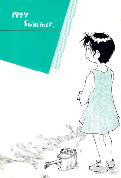 Page 36 of Kindai Codomore Original