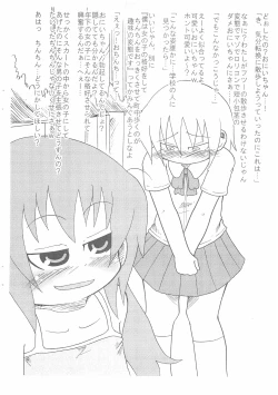 Page 6 of Osanpo Biyori