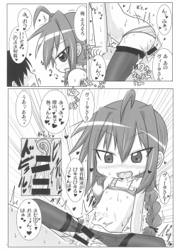 Page 16 of Ecchi de Chiisai Uchi no Joushi