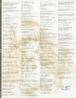 Page 20 of Hanihon vol.2