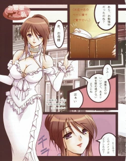 Page 30 of Hanihon vol.2