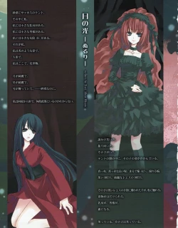 Page 32 of Hanihon vol.2