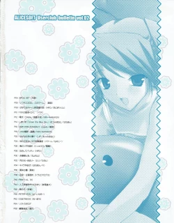 Page 3 of Hanihon vol.2