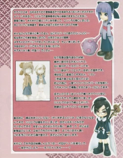 Page 41 of Hanihon vol.2