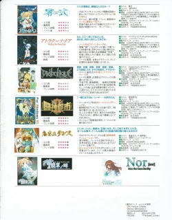 Page 57 of Hanihon vol.2