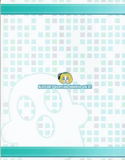 Page 60 of Hanihon vol.2