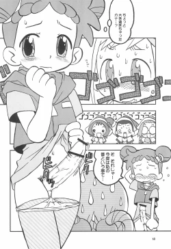 Page 18 of Momo no Kanzume