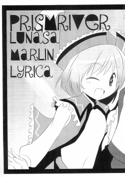 Page 11 of Haru no Ehon