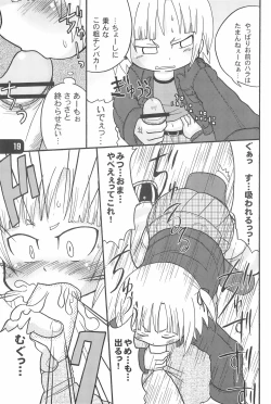 Page 21 of B-gata Texture