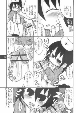 Page 7 of B-gata Texture