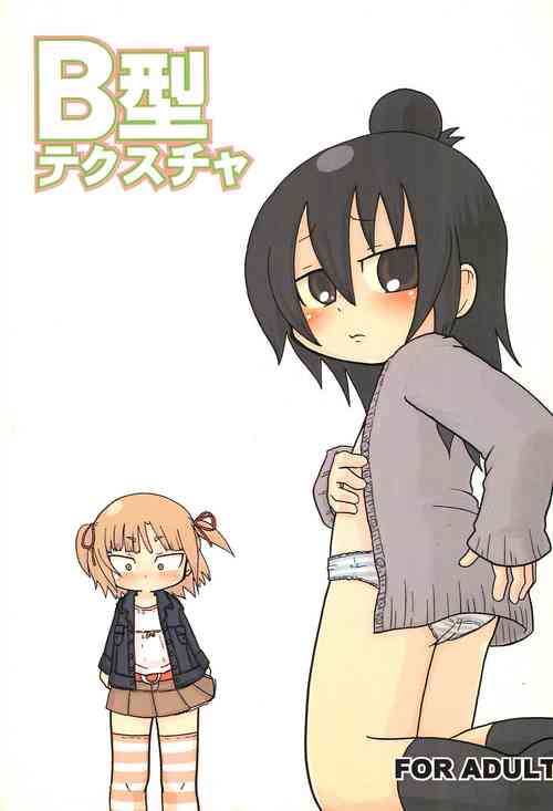 Download B-gata Texture