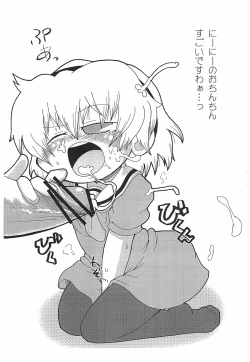 Page 5 of Ichigo Ichie. Ano Ko ni Aete Yokatta Copy-bon