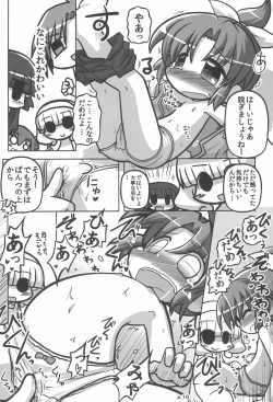 Page 16 of HITOYASUMIX 16 Naobon 2