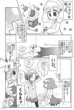 Page 25 of HITOYASUMIX 16 Naobon 2
