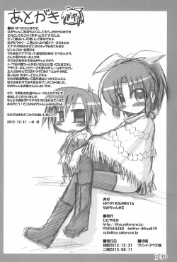 Page 30 of HITOYASUMIX 16 Naobon 2