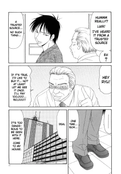 Page 13 of Caster Ayako Kanzenban Ch. 1-12