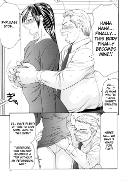 Page 77 of Caster Ayako Kanzenban Ch. 1-12