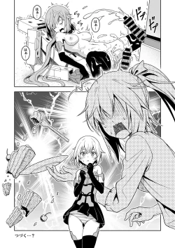 Page 25 of Styko, Juuden Sareru!