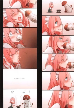 Page 9 of Niku no Yawaraka