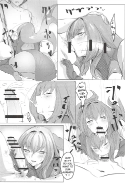Page 17 of Shishou Kizuna Max