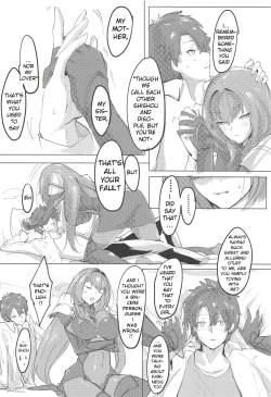 Page 7 of Shishou Kizuna Max