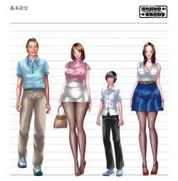 Page 40 of Irekawari001