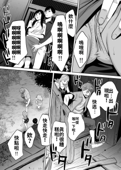 Page 137 of Karami Zakari vol. 2 | 醒時同交歡 vol. 2