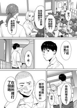 Page 15 of Karami Zakari vol. 2 | 醒時同交歡 vol. 2