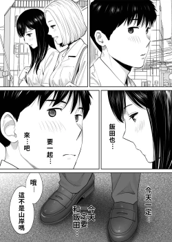 Page 17 of Karami Zakari vol. 2 | 醒時同交歡 vol. 2
