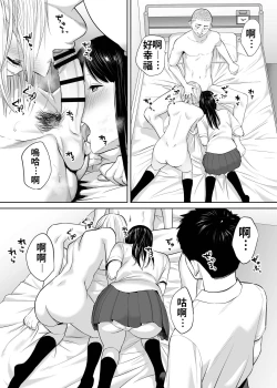 Page 34 of Karami Zakari vol. 2 | 醒時同交歡 vol. 2