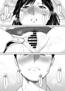 Page 44 of Karami Zakari vol. 2 | 醒時同交歡 vol. 2