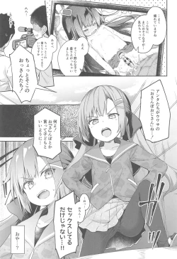 Page 2 of Osanpo Shiyou! Arisa Hen