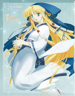 Page 12 of Hanihon vol.3