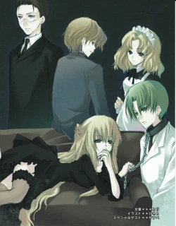 Page 17 of Hanihon vol.3