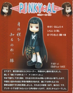 Page 26 of Hanihon vol.3