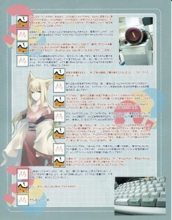 Page 43 of Hanihon vol.3