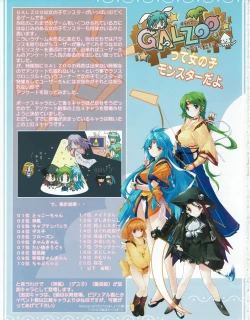 Page 4 of Hanihon vol.3