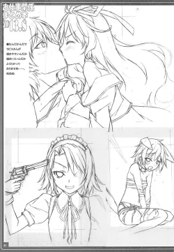 Page 41 of Oshigoto Kankei Matomebon 2013.8