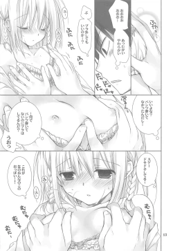 Page 12 of Toshoshitsu no Hakuchuumu