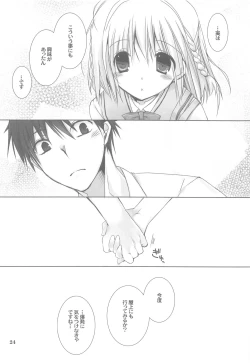 Page 23 of Toshoshitsu no Hakuchuumu