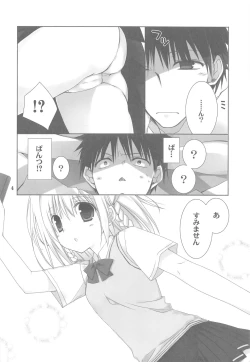 Page 3 of Toshoshitsu no Hakuchuumu