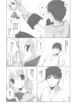 Page 4 of Toshoshitsu no Hakuchuumu