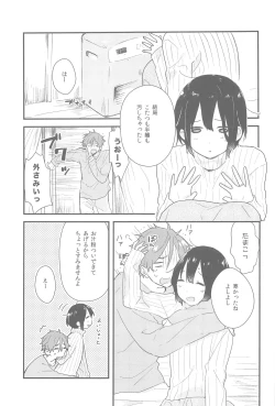 Page 14 of Hearty Orange