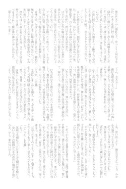 Page 20 of Hearty Orange